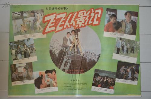 巴尔瑙尔国立师范大学Designdegreecertificate